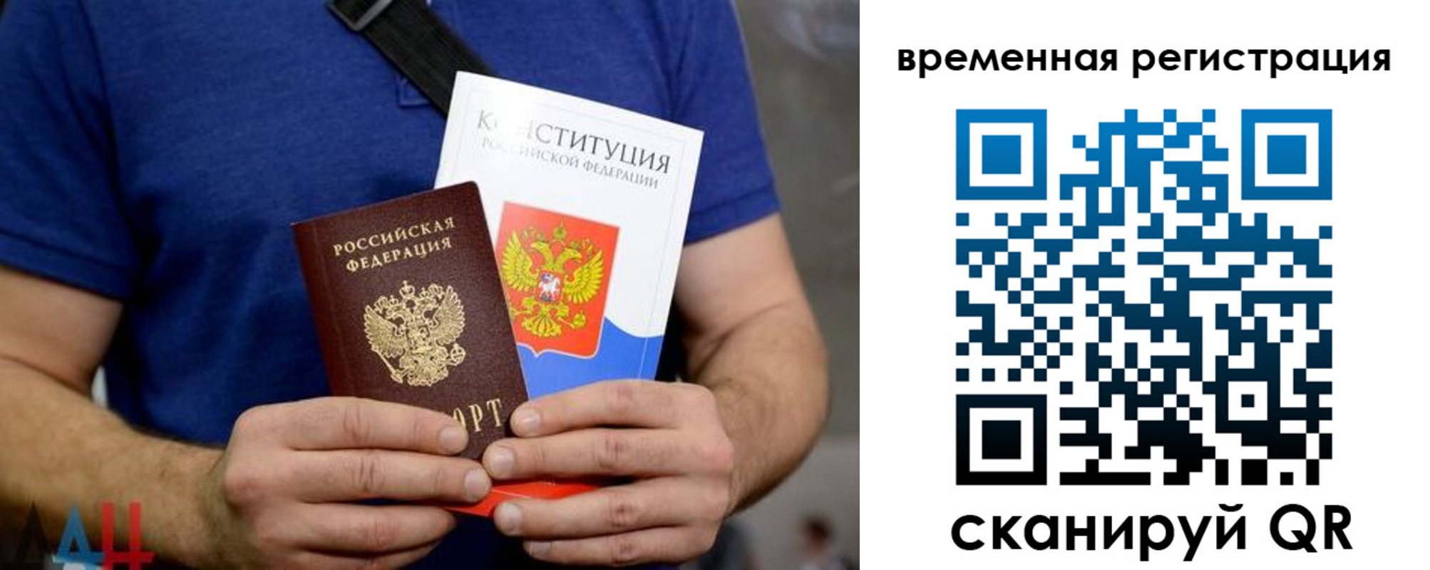 прописка для школы в Выборге