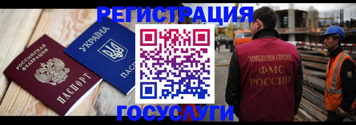 где прописаться в Выборге